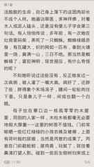 黑白直播官方官网